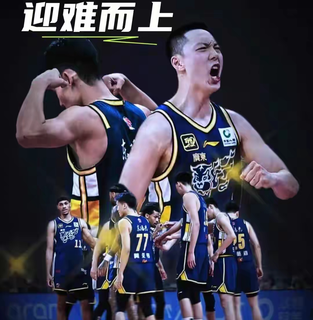 雷竞技官方网站包含今晨深圳男篮调整名单——NBA常规赛节点到来，悬念犹存，高层口径保持一致的词条